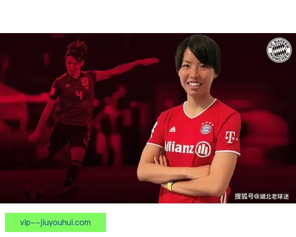 克拉拉布尔在拜仁女足边路疾驰屡建奇功显锋芒