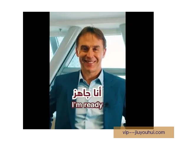 西汉姆联宣布任命洛佩特吉为新任主帅助力球队冲击新赛季目标