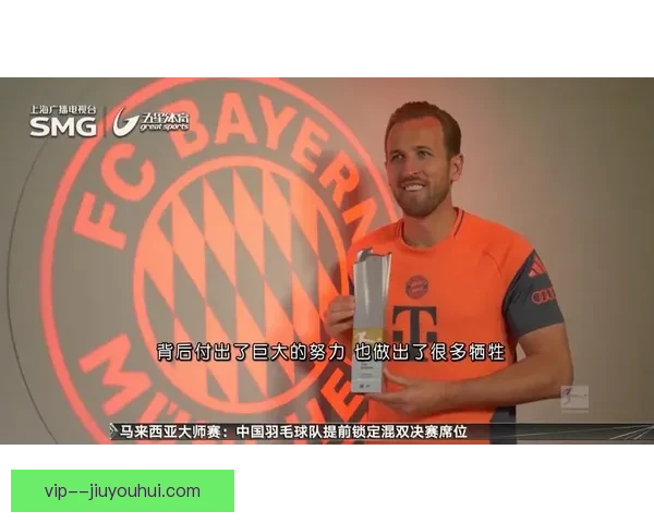 凯恩荣膺二月德甲最佳球员展现锋线统治力 凯恩荣膺二月德甲最佳球员展现锋线统治力