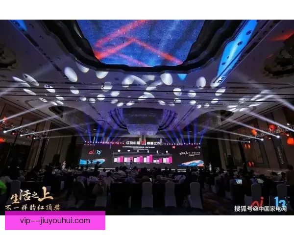 2026世界杯组委会发布全新全球球迷沟通白皮书 展望赛事互动新纪元