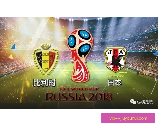世界杯赛场赔率走势洲际对比揭示最后阶段暗藏重大关键深刻新转折 世界杯赛场赔率走势洲际对比揭示最后阶段暗藏重大关键深刻新转折