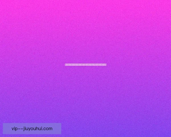 从战术枢纽到胜负手阿拉巴在世俱杯对阵巴西球队的关键作用解析